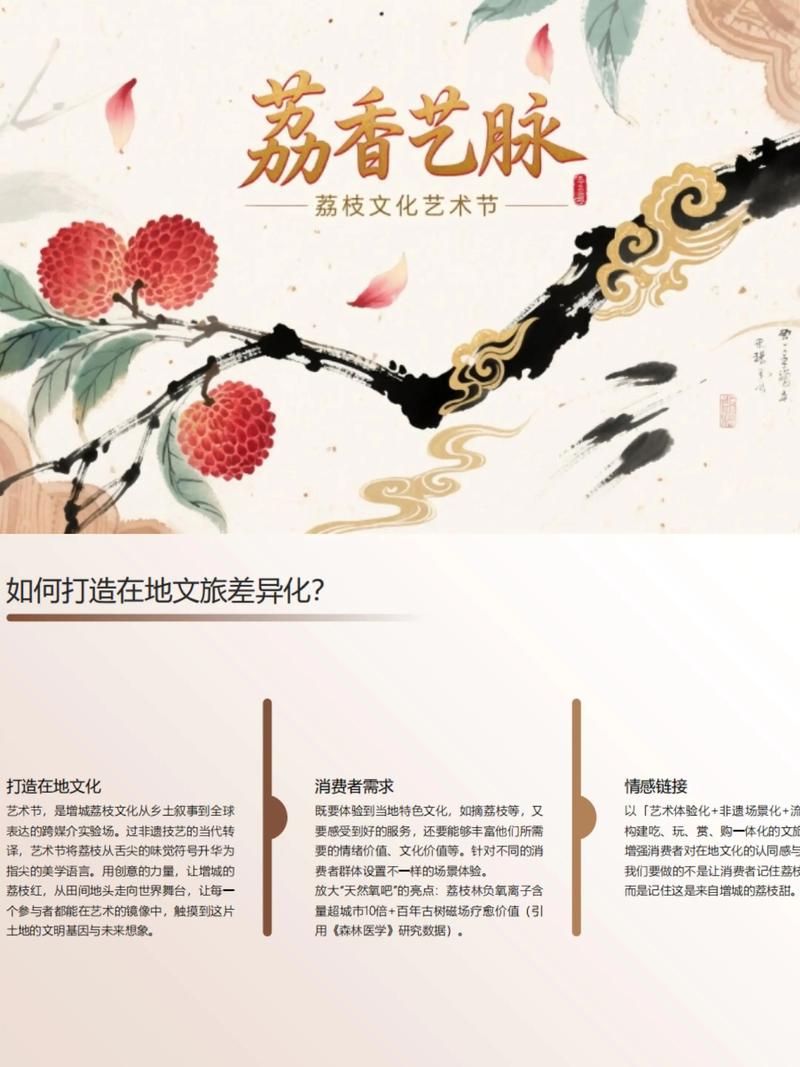 舞台搭建